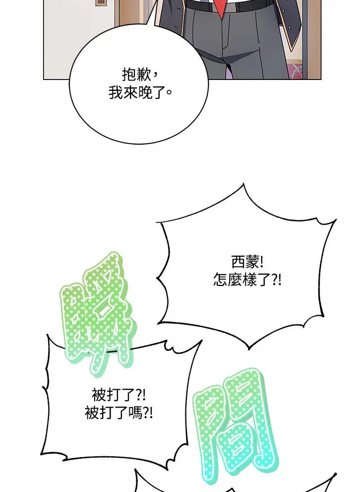 第35话84