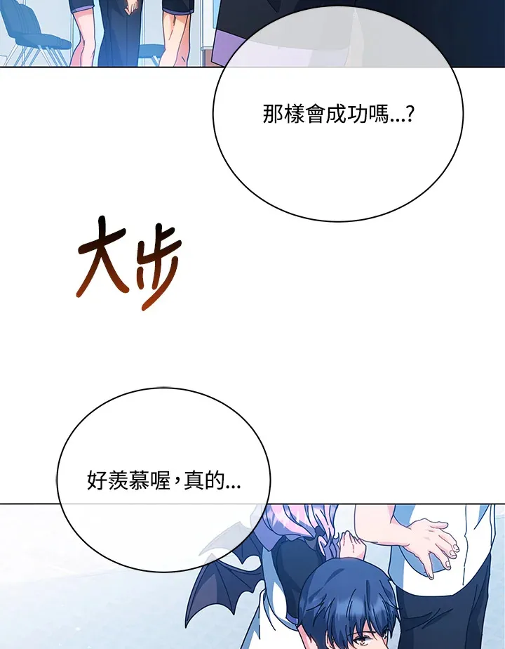 第38话19