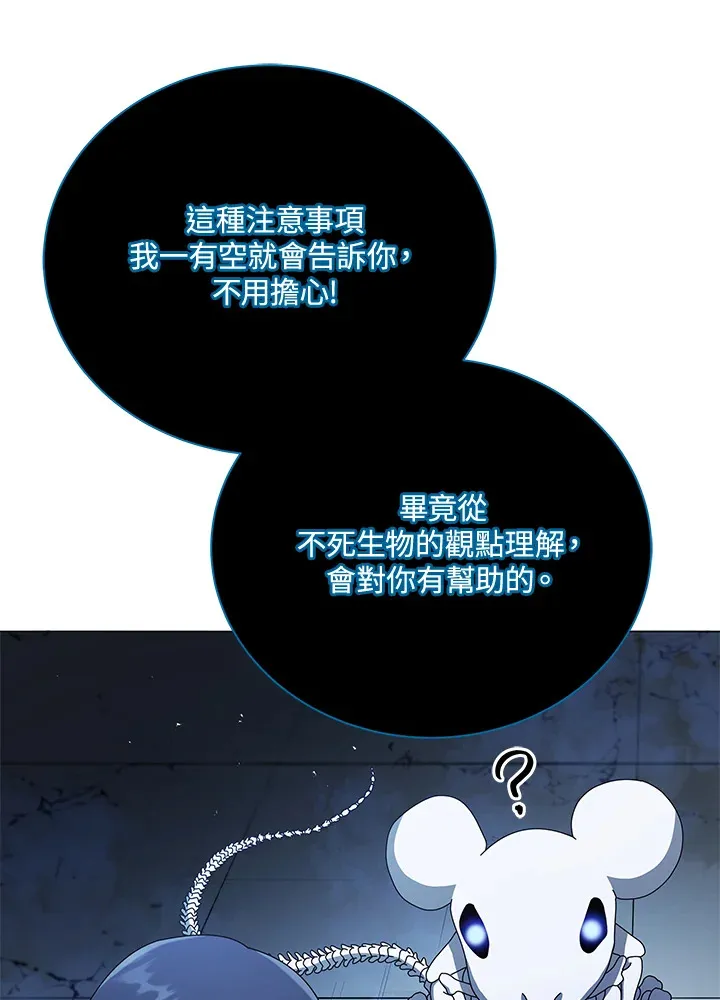 第24话92