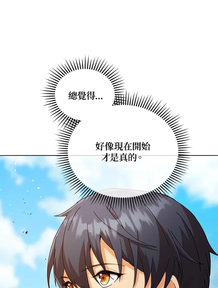 第17话89