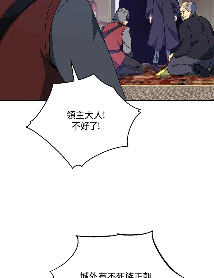 第49话98
