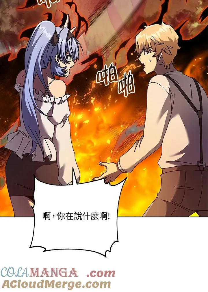 第67话40