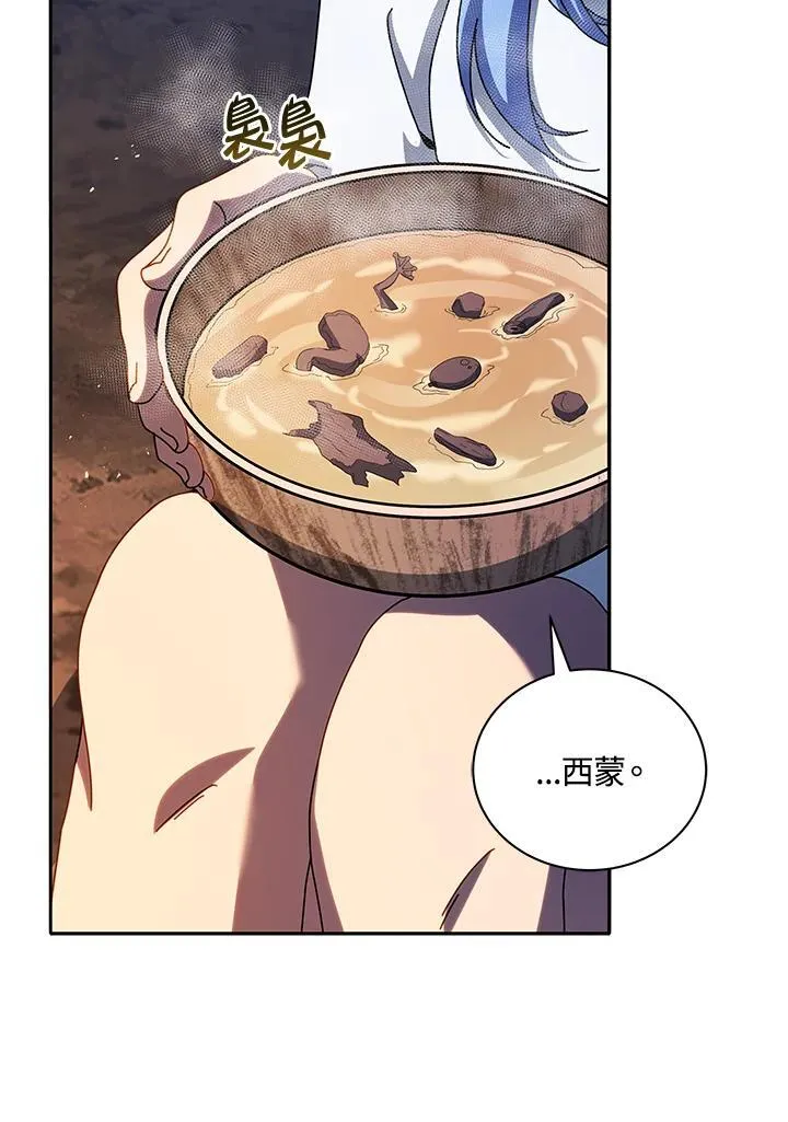 第76话95