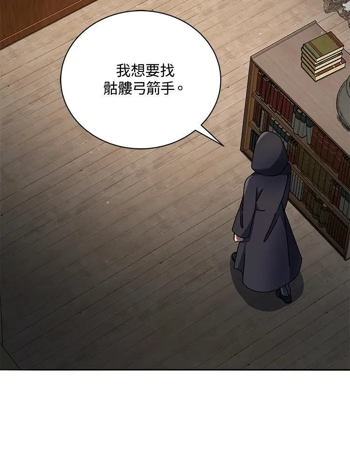 第57话98