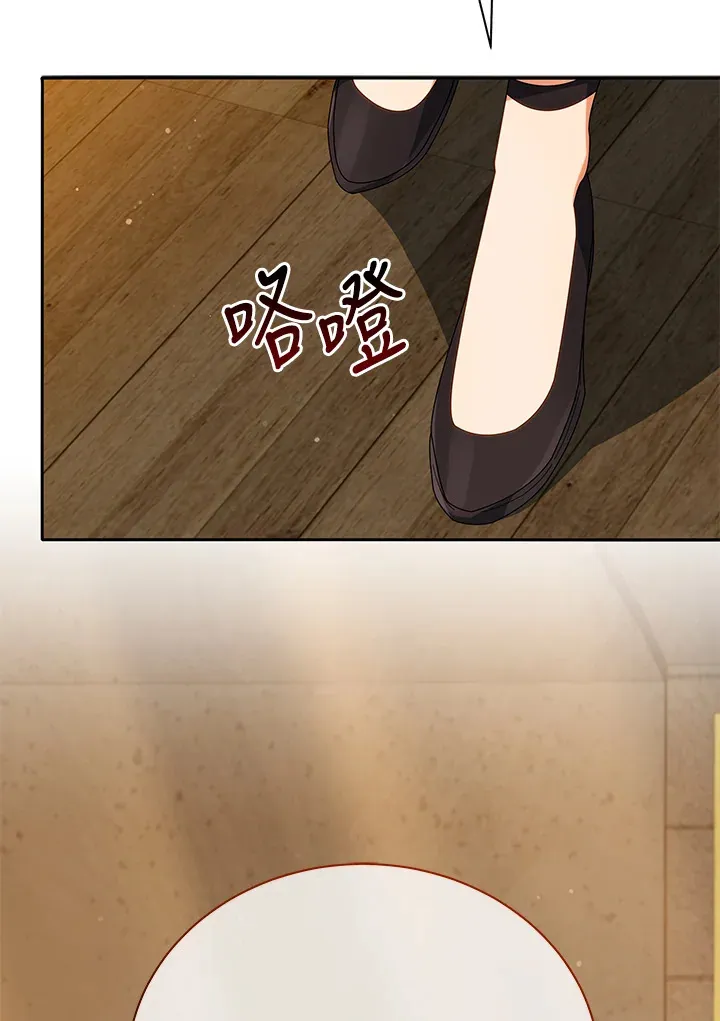 第46话12