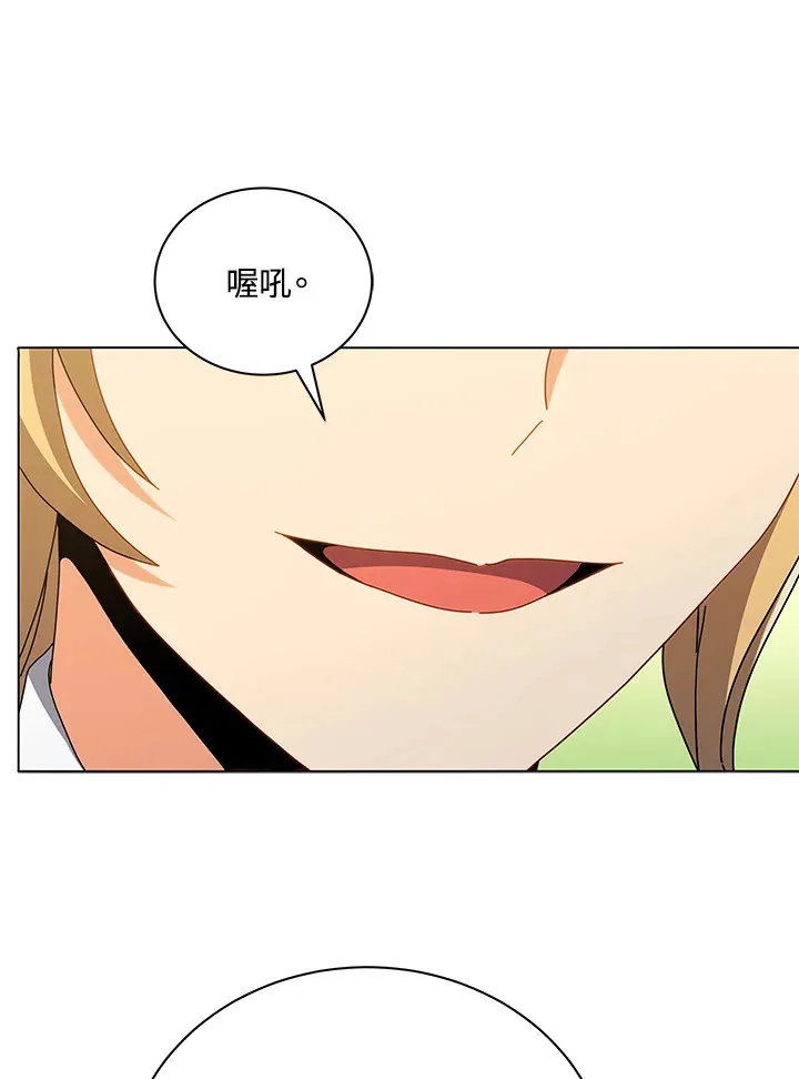 第33话76