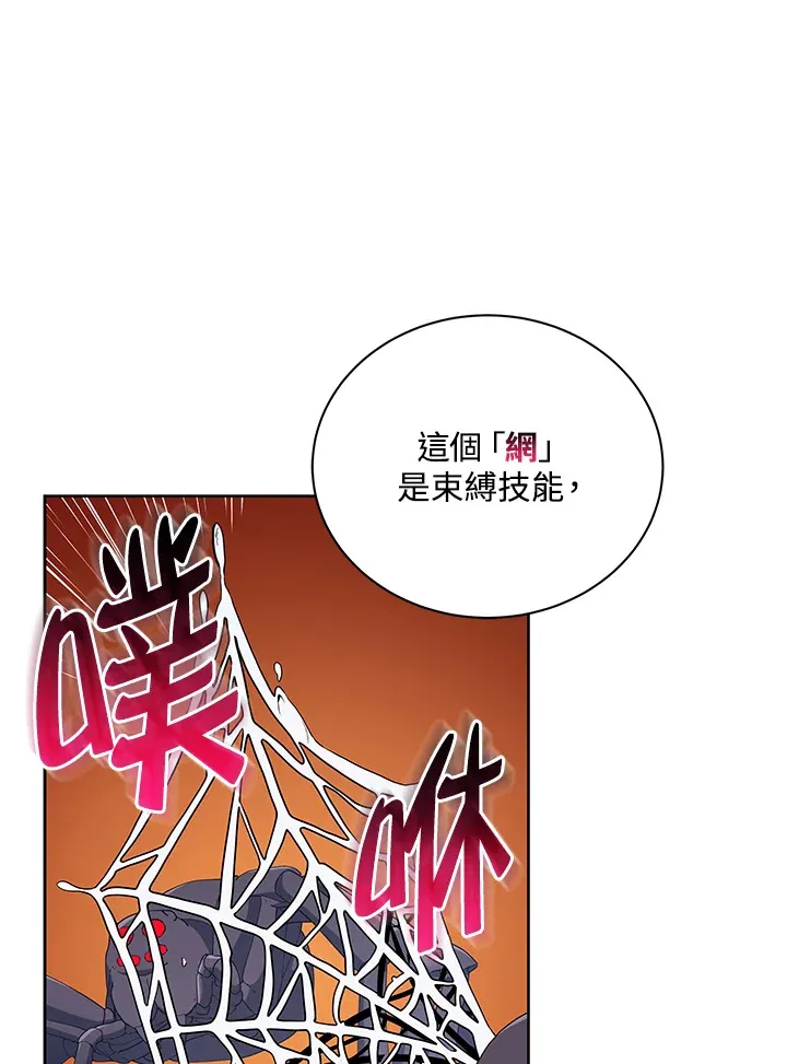 第50话79