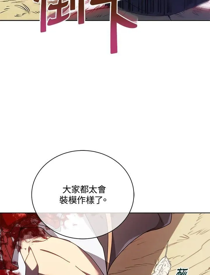 第78话50