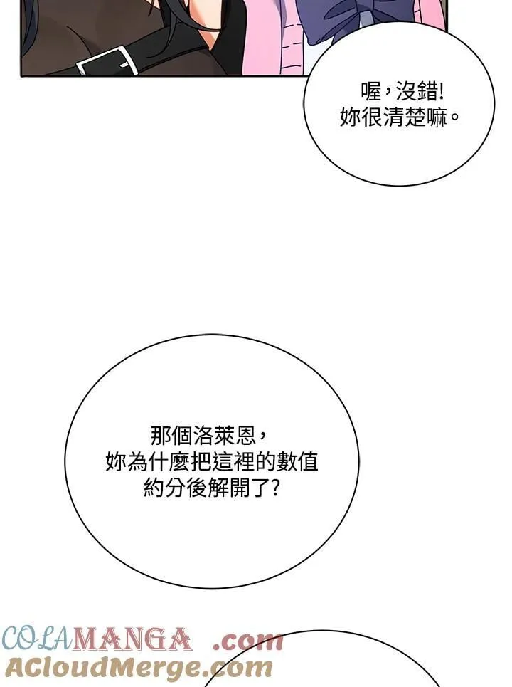 第64话80