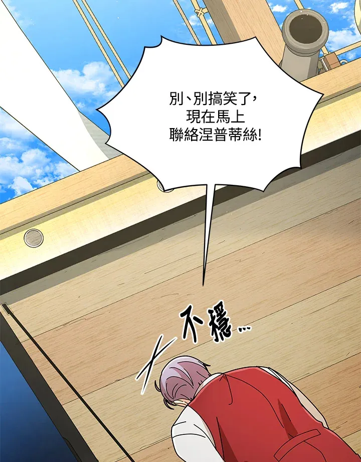 第5话79