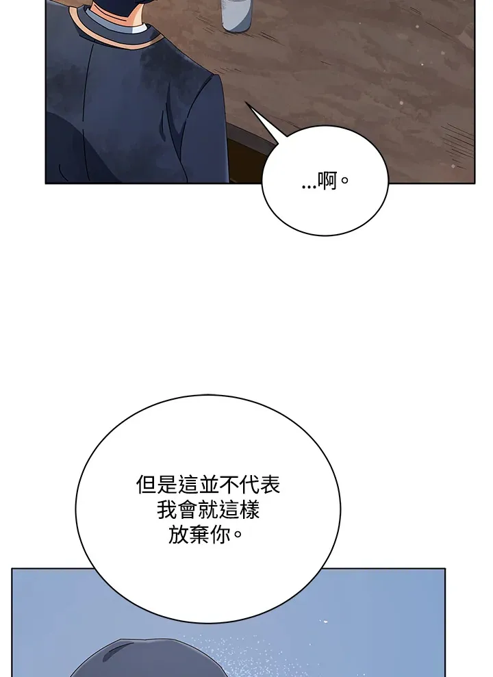 第19话31