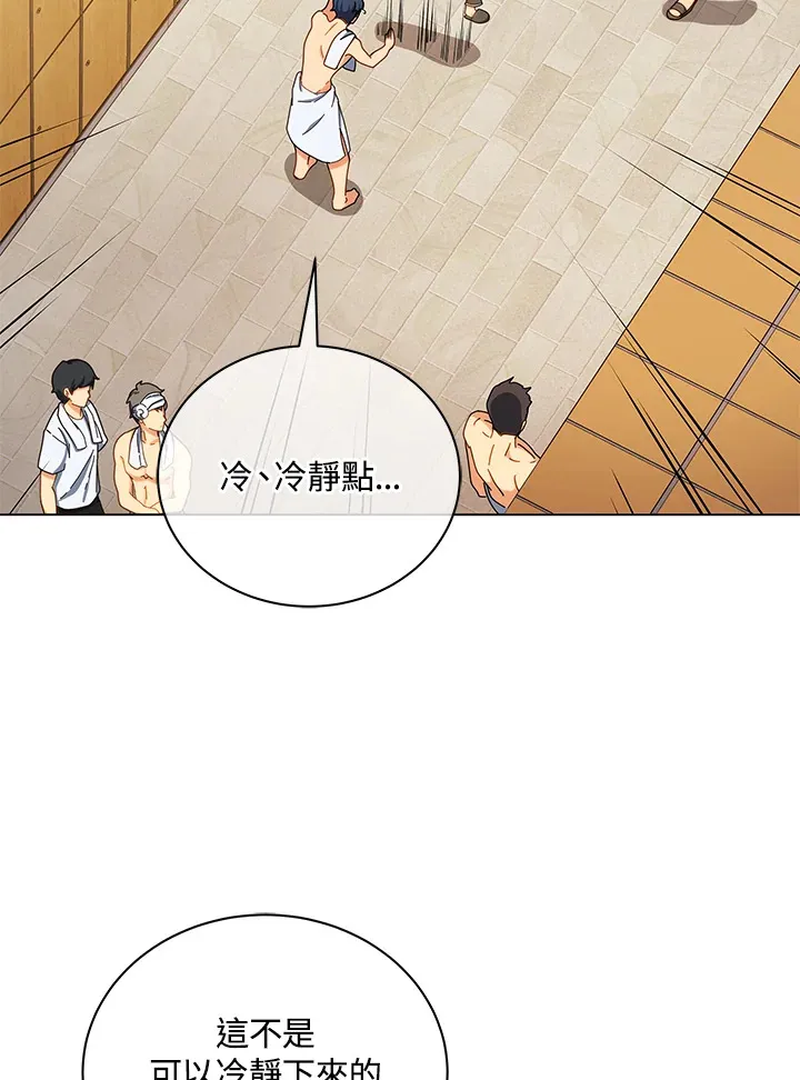 第19话78