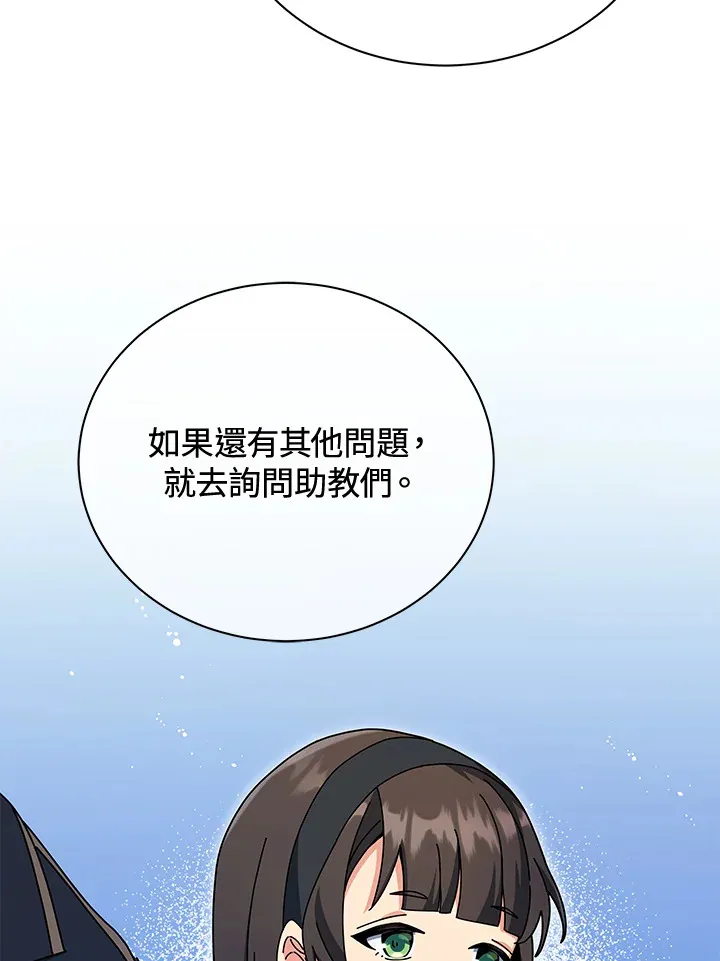 第53话23