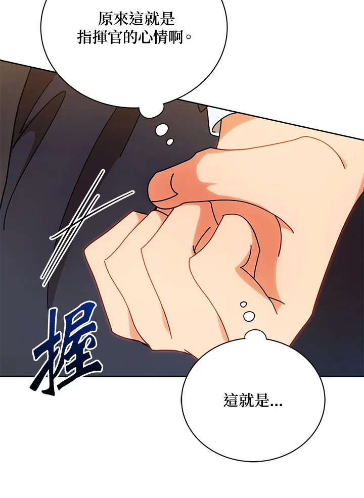 第51话9