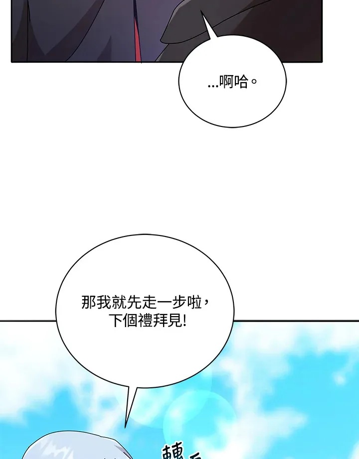 第45话32