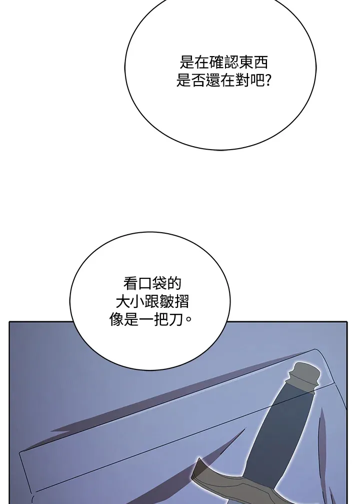 第3话23