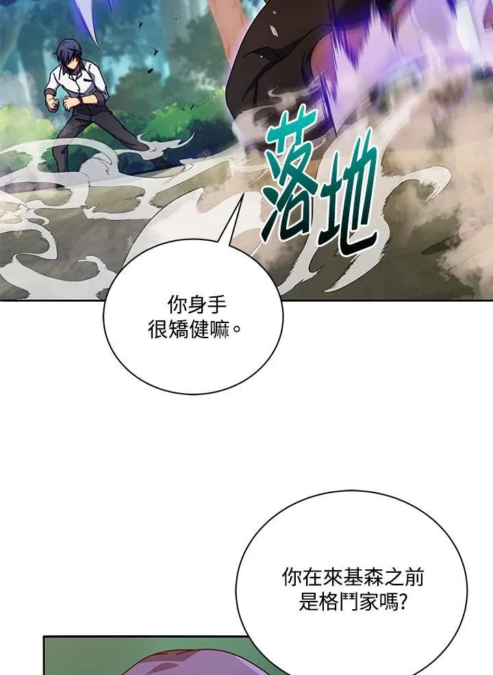 第68话31