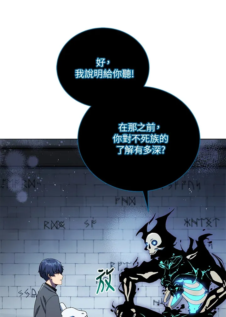 第23话39