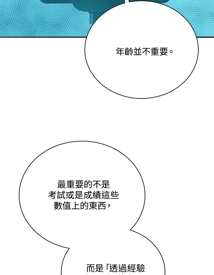 第41话96
