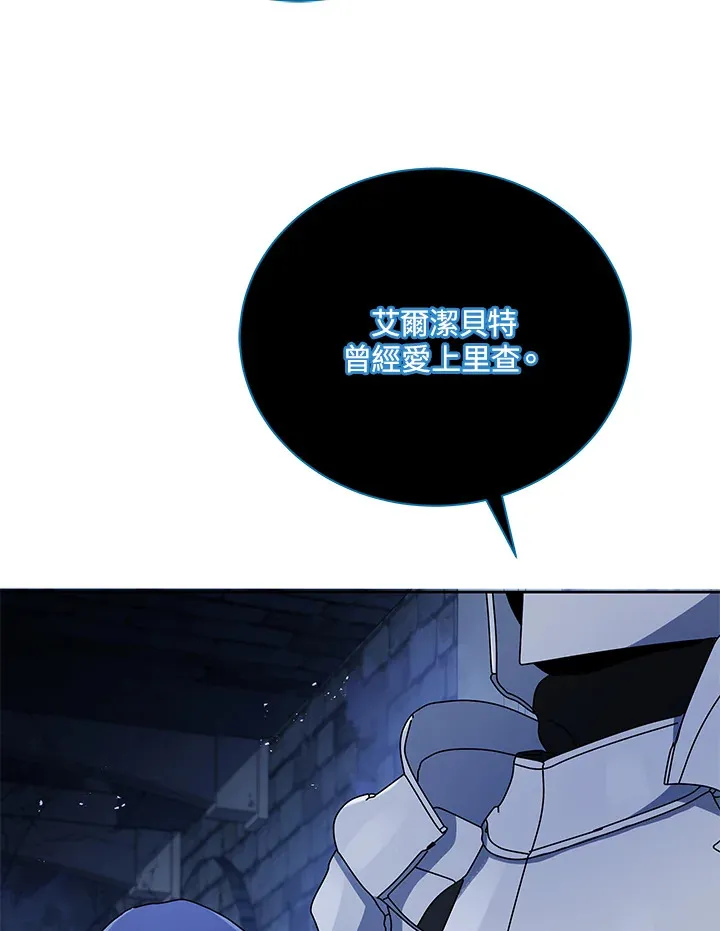 第47话31