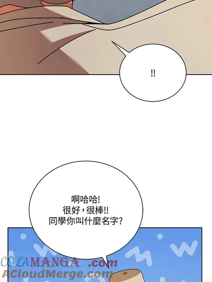 第71话60