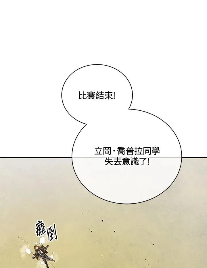 第61话59