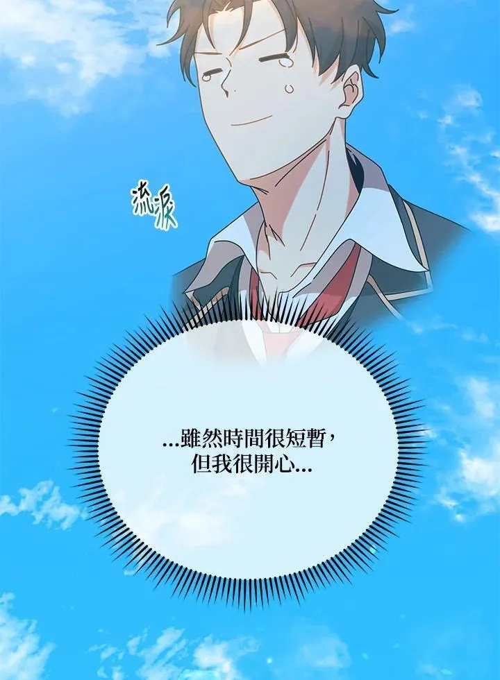 第62话91