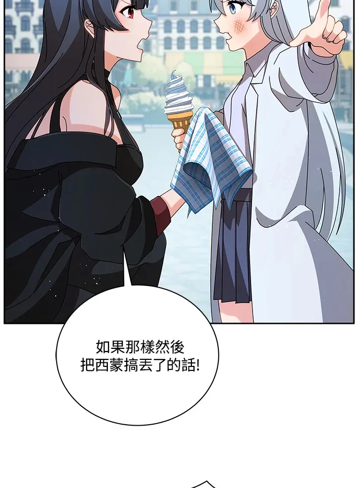 第3话100