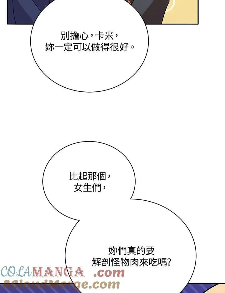 第72话4