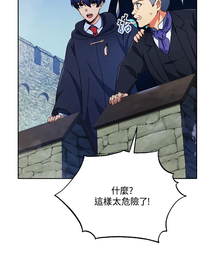 第49话105