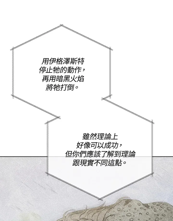 第38话9
