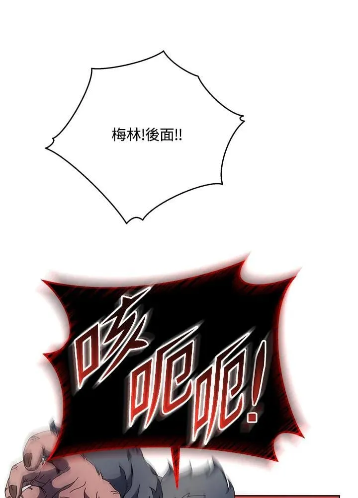 第66话93