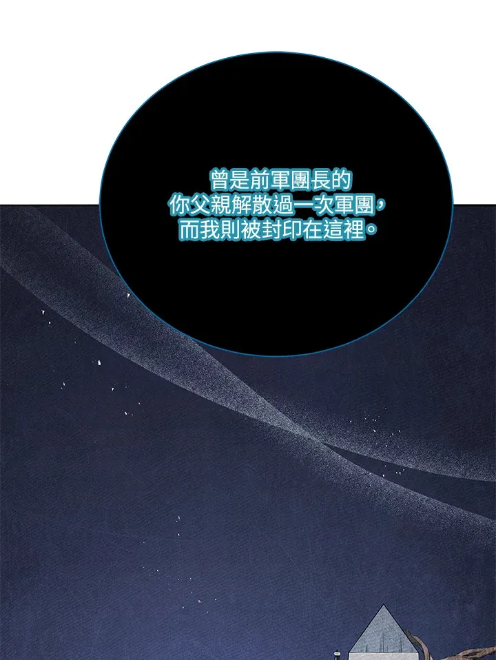 第22话103