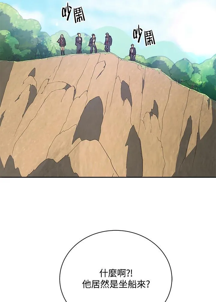 第74话5