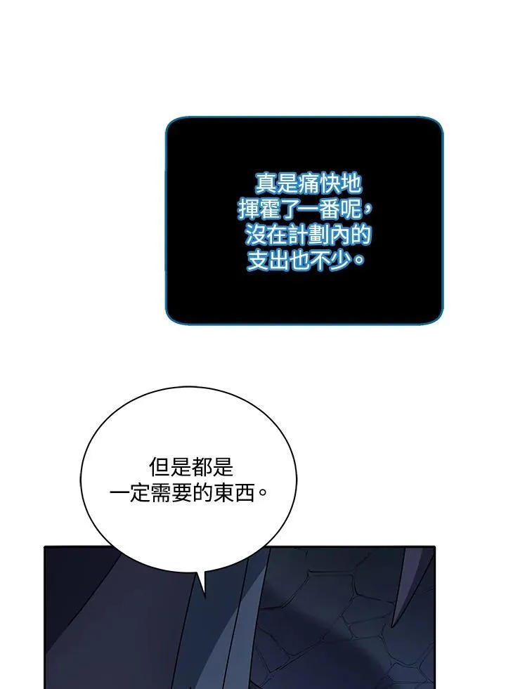 第57话117