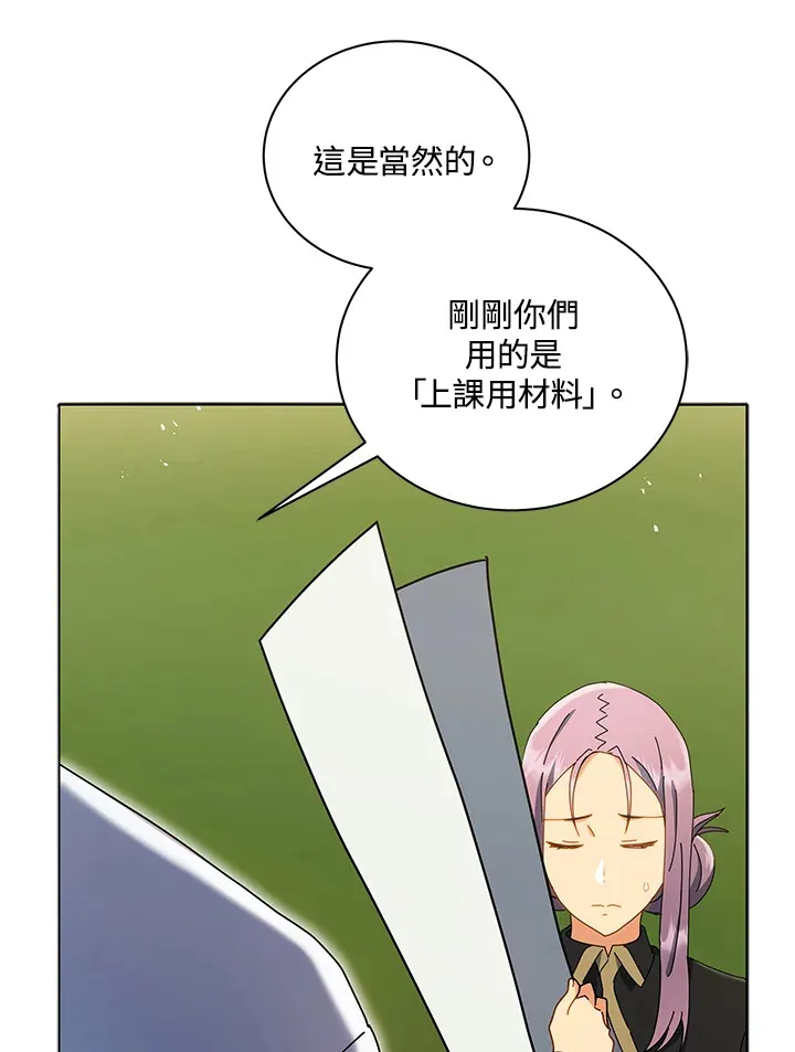 第11话96
