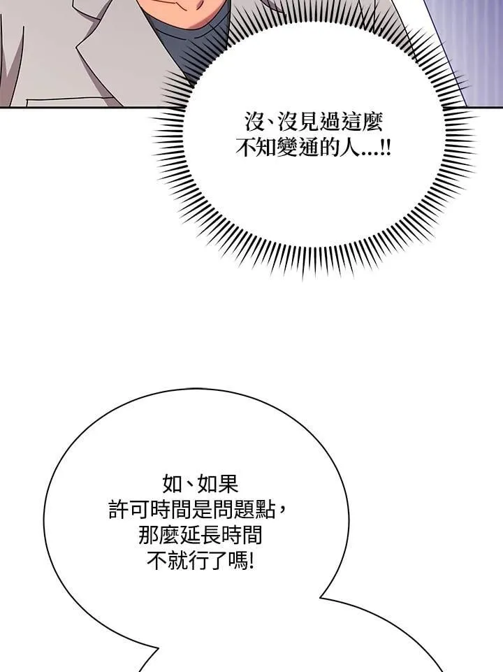 第71话39