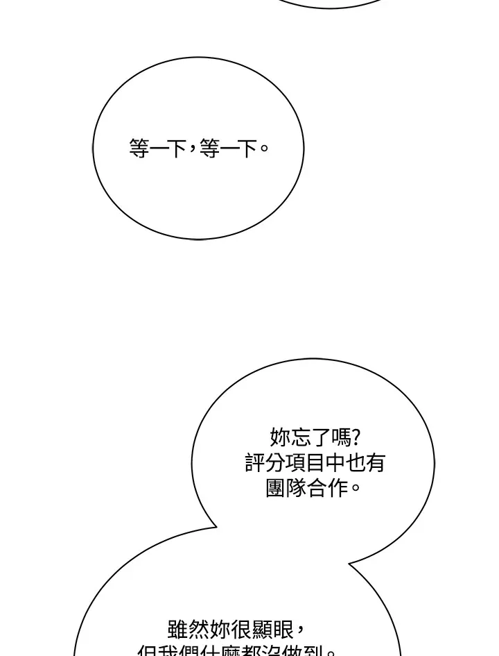 第28话65