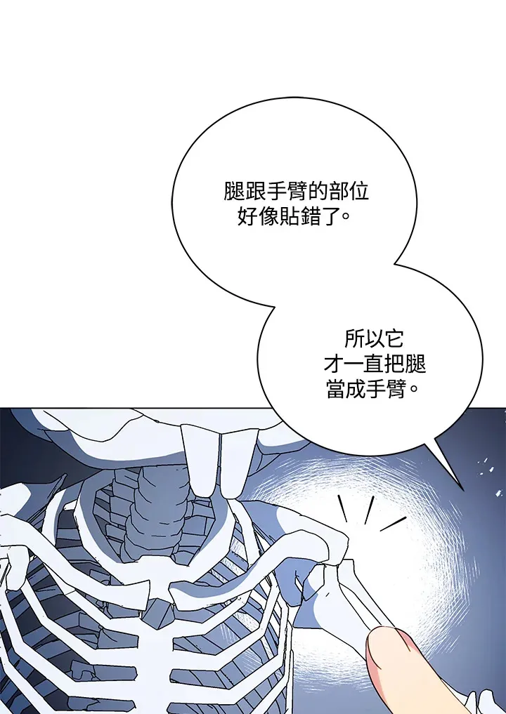 第11话65