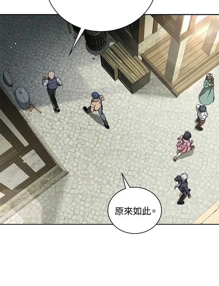 第3话18