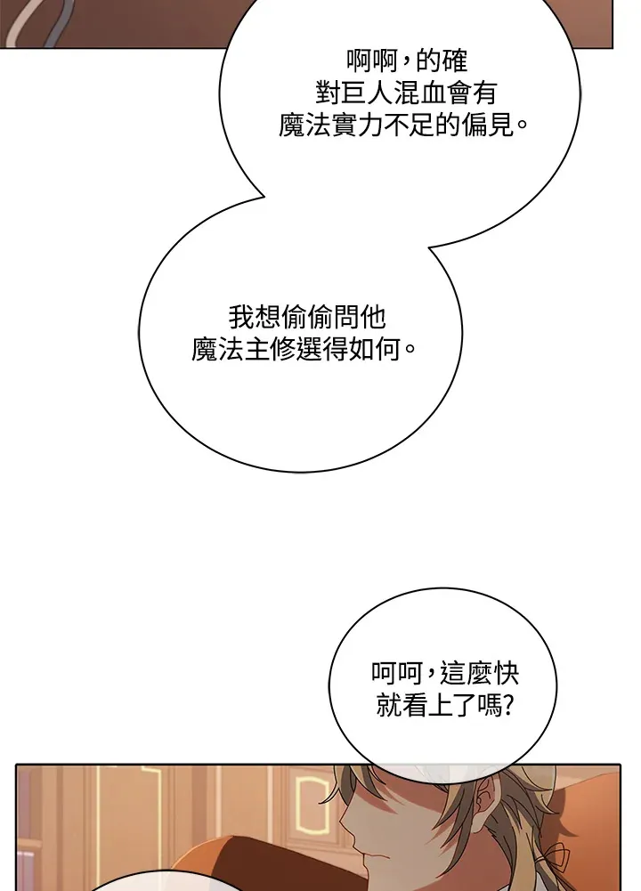 第13话6