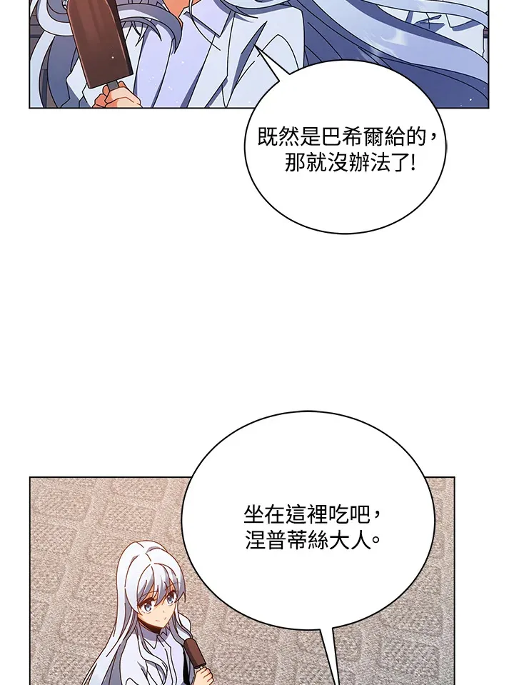 第13话48