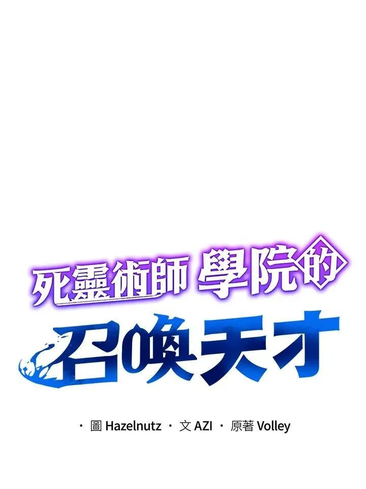 第75话21