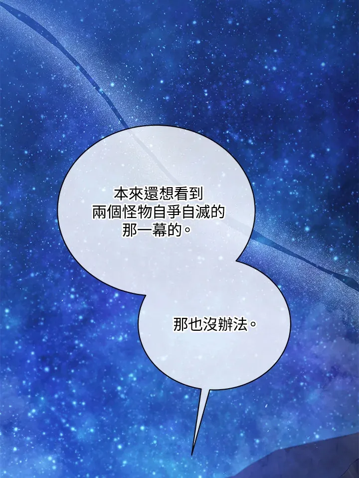 第46话117