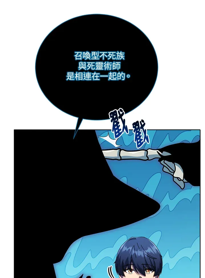 第23话71