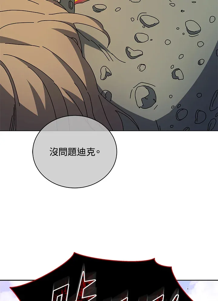 第38话31