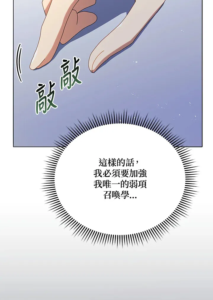 第26话98