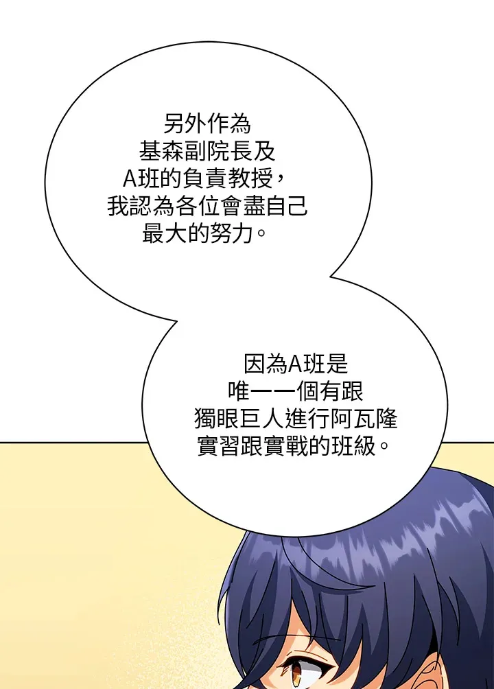 第52话104