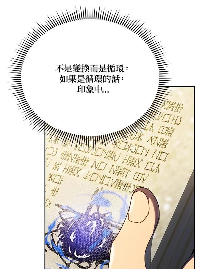 第58话65