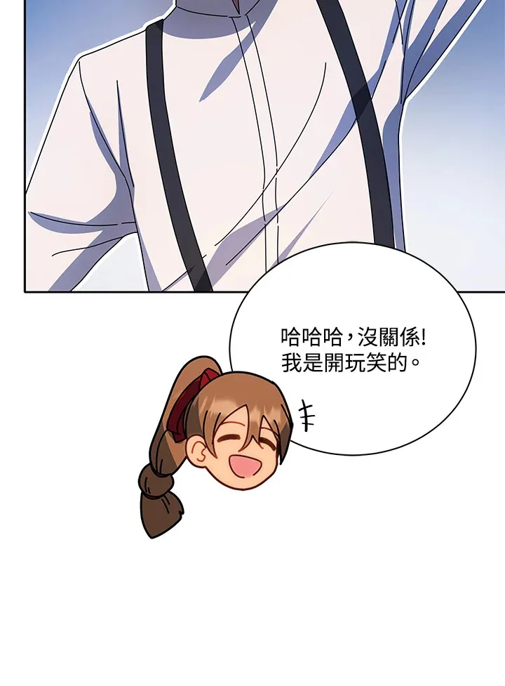 第44话15